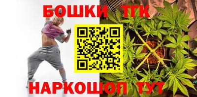 бошки Гусиноозёрск