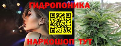 бошки Гусиноозёрск