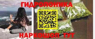 мефедрон Гусев