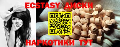 мефедрон Гусев