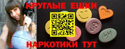 мефедрон Гусев