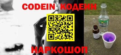 тгк Гусь-Хрустальный