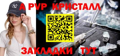тгк Гусь-Хрустальный