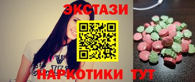 тгк Гусь-Хрустальный