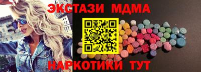 бошки Гусиноозёрск