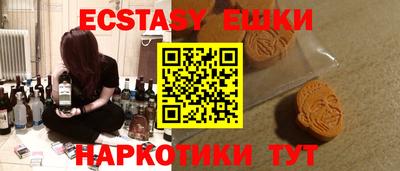 тгк Гусь-Хрустальный