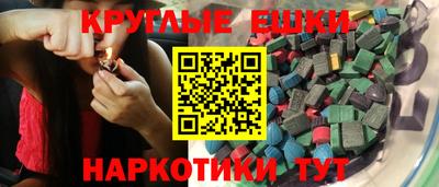 тгк Гусь-Хрустальный