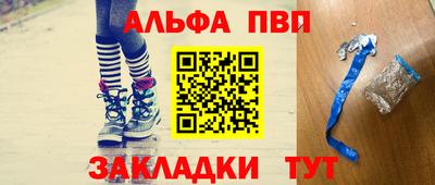 тгк Гусь-Хрустальный