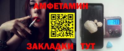 мефедрон Гусев