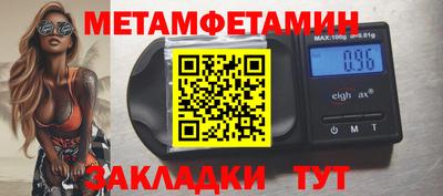 бошки Гусиноозёрск
