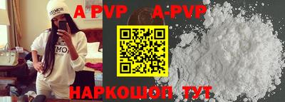 бошки Гусиноозёрск