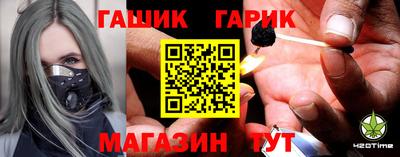 тгк Гусь-Хрустальный