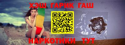 бошки Гусиноозёрск