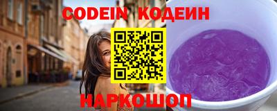 мефедрон Гусев