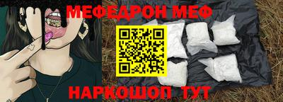 тгк Гусь-Хрустальный