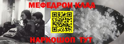 мефедрон Гусев