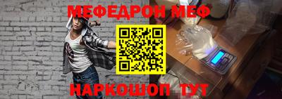 мефедрон Гусев
