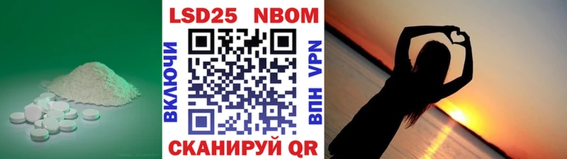 LSD-25 экстази кислота  блэк спрут рабочий сайт  Свободный 