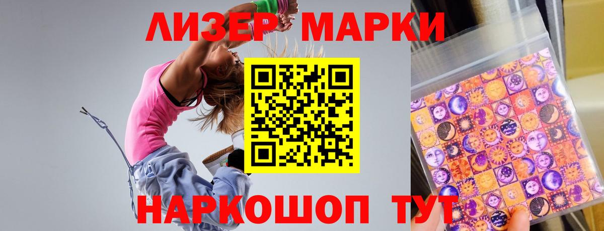 LSD-25 экстази ecstasy Свободный
