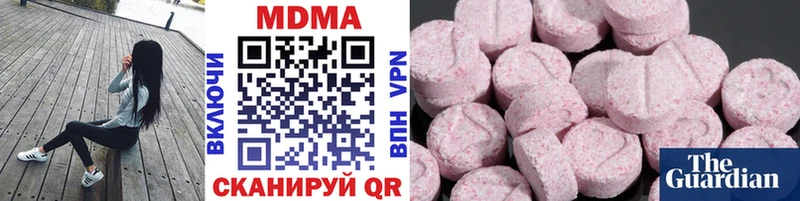 даркнет сайт  Свободный  МЕГА как войти  МДМА crystal 