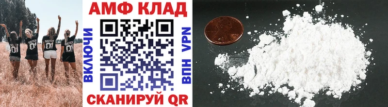 МЕТАМФЕТАМИН винт  дарнет шоп  kraken зеркало  Свободный 
