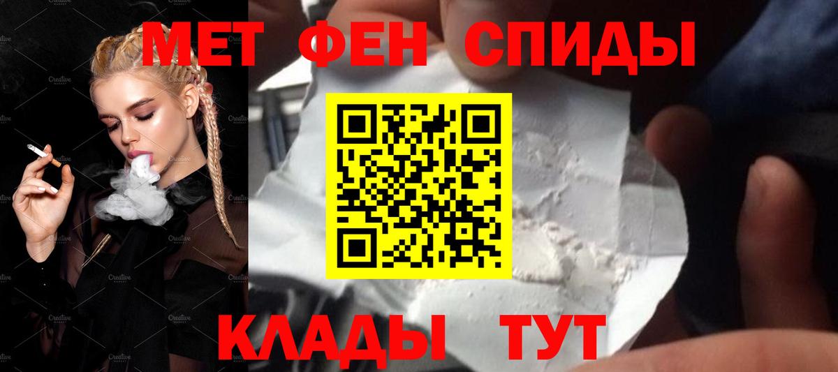Свободный  Метамфетамин Декстрометамфетамин 99.9%  Вход с VPN 