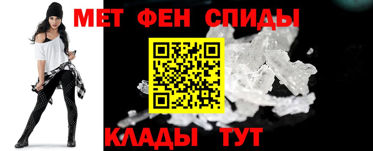 МЕТАМФЕТАМИН Декстрометамфетамин 99.9% Свободный