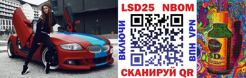 Марки N-bome 1,5мг  Свободный 