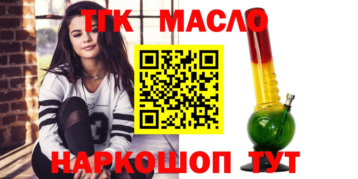 Дистиллят ТГК Wax  Вход с VPN  Свободный  ТГК Wax 