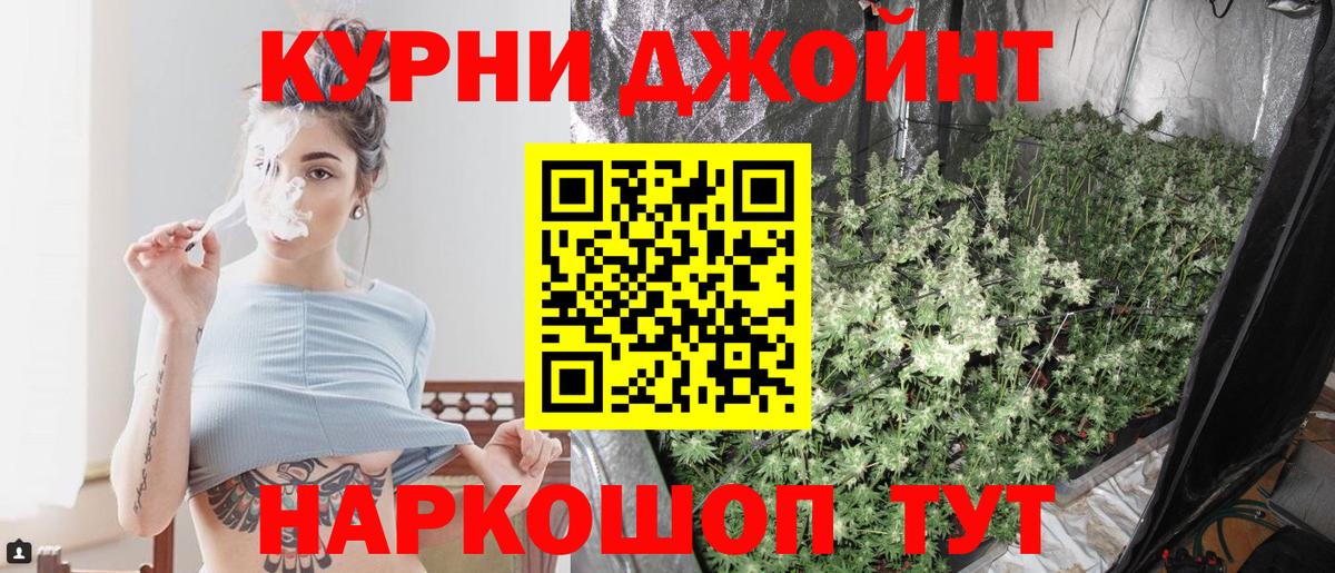 Свободный  Шишки марихуана тримм  Вход с VPN  МАРИХУАНА AK-47  Бошки Шишки SATIVA & INDICA 